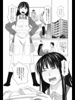 母親が出て行って血のつながりがないとわかった父親のことが気になりすぎて抱かれる娘はオマ◯コより先にアナルに入れられちゃうってどゆこと？www【ZUKI樹 同人誌・エロ漫画】