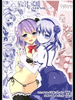 [わつき屋 (わつきるみ, 結城成)] ほたるさんが羞恥プレイに覚醒めてしまった件 (だがしかし)