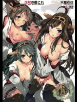 [木星在住]沈黙の艦これ(艦隊これくしょん-艦これ-)