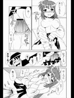 [鮭] 病は医者から…