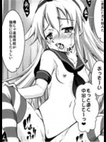 輪姦★おいおいいきなり壊すなよw？_2