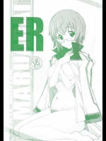 (C81) [まるあらい (新井和崎)] ER (インフィニット・ストラトス)_2