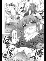 [上田裕] わるい子