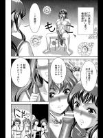 [朝倉満] エロとアートと悪魔っ娘