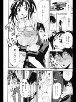 [柚木N'] 147センチメートル