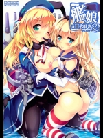 (COMIC1☆8) [魔法探偵社 (光姫満太郎)] 艦娘はＨ大好き改 (艦隊これくしょん -艦これ-)