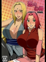 サクラがアヘ顔を晒しまくるナルトの再録本が100ページ近くあって大満足すぎるｗｗｗ【ナルト 同人誌・エロ漫画】