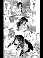 [ななみ静] ちょこ♥チョコ