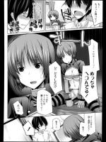 [吉田] ゲームとコスプレとトシシタカノジョ