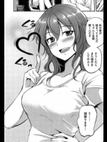 [れぐでく]レンアイ的帰納法