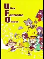 Ultra Fantastic Object          