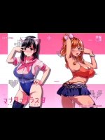 [真珠貝 (武田弘光)] マナタマプラス3 (ラブプラス)