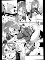 [昼沖太] 服屋のお姉さん