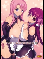 ドリーム☆マンション          