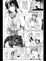 怪我をして入院したら幼なじみのお姉さんが主治医だった！！利き腕を骨折していたのでオナれなかったが先生が抜いてくれました！！！【syu 同人誌・エロ漫画】