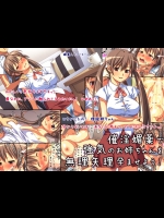 [Past Gadget] 催淫媚薬で強気のお姉ちゃんを無理矢理孕ませよう！ (オリジナル)