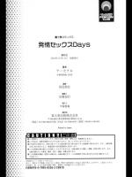 [test]アーセナル