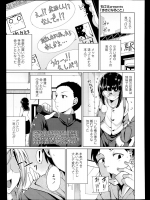 [夢ねこ屋] 清楚お嬢様母娘の寝取られライフ