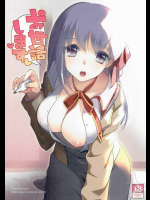 [TRIP SPIDER]お世話します (Fate)