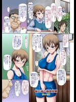 (C78) [Evork Festa (Drain, 井上七樹)] いつも孕ラ孕ラ彼女の裏事情