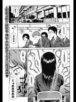 [フエタキシ] 福山さん。_4