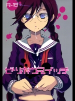 (C90) [liz project (宮本りず)] 海未といちゃラブエッチ (ラブライブ!)