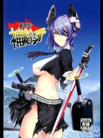 いつも強がっている天龍ちゃんに裸体を見せて本性を！＋一番に帰ってきた島風と！【艦隊これくしょん(艦これ) 同人誌・エロ漫画】