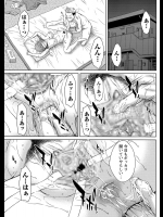 [ウエノ直哉] ひと匙いかが？