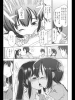 小さい女の子が好きで何が悪い!