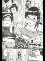 付き合ってるのにセックスしていないカップルの相談を受けたのでとりあえず皆で飲んで誘惑しまくったら理由が判明！？見たこともないほどデカかったんですよチ○コがｗｗｗｗｗ【由浦カズヤ 同人誌・エロ漫画】