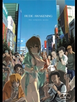 [エリック☆ピーターソン (荒尾マサキ)] RUDE AWAKENING (デッド・オア・アライブ)