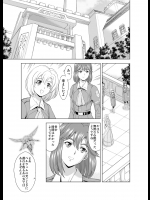 レティエスの導き Vol.02
