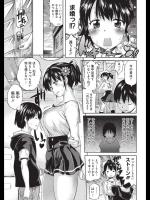 [天太郎] まじめなbaby actor