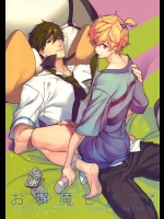 (恋愛自由形! entry2) [ワカメ養殖場 (uhon)] お邪魔します (Free!)