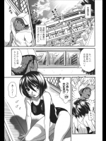 プールの監視員をしていたが最終日にひたすら泳ぐ少女が夏の思い出を作りたいと誘ってきた!?初めてだったらしいけど動画で勉強しているらしくとっても気持ち良かったです!!!【URAN 同人誌・エロ漫画】