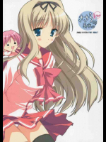 ささらとまーりゃんのあれ。