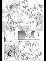 【まついもとき】高校教師物語