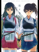 0228513[リレバ (仲谷)] 凪を俟つ -上- (艦隊これくしょん -艦これ-)