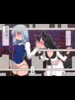 [ついてゆけぬよ] 睦事満月 (東方Project)_2