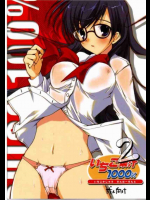 いちご果汁1000% 2