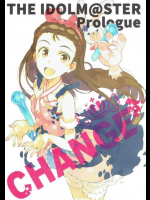 アイドルになりたい伊織と許してくれない父親！その結果は・・・。