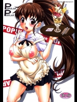 [K^2友の怪]POPULAR POPLAR(WORKING！！)