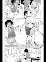 [りーるー] 墨は儚く、筆は恋せよ。