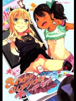 8518840Sunday everyday チューデチュデー00