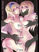 [Bloody Okojo (芥川まんぼう)] I Do My Best For You (IS＜インフィニット・ストラトス＞)_3
