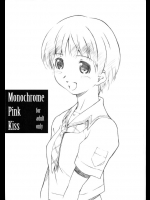 [スタジオN.BALL]Monochrome Pink Kiss(オリジナル)