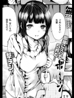 [いづれ]無感動系後輩彼女