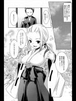 [山崎かずま] アンジーにおまかせ