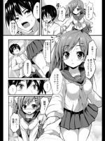 [SeN] ぷりーず ほーるど みー