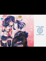 (サンクリ65) [K+W (ささちん)] 暁にだってできるんだからっ! (艦隊これくしょん -艦これ-)